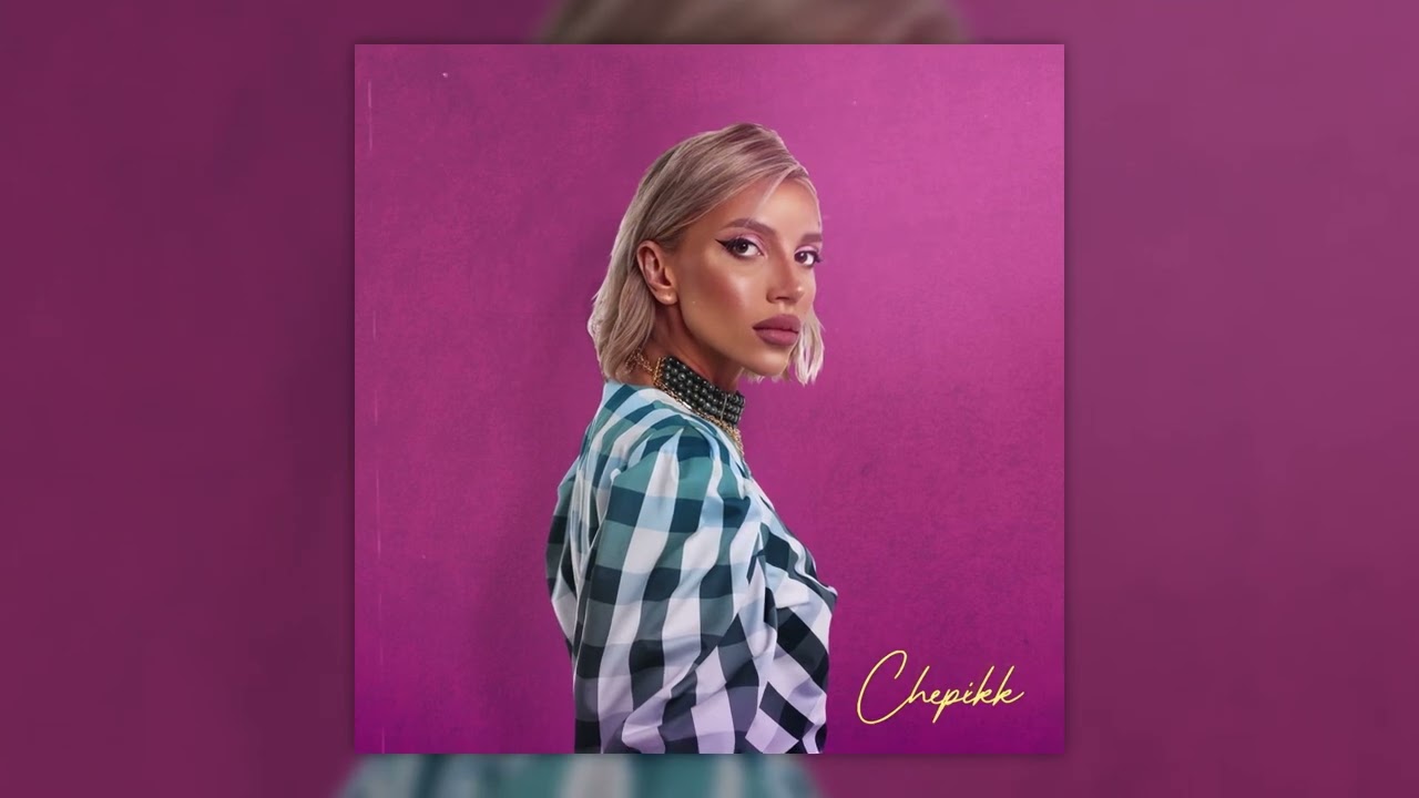 CHEPIKK &ndash; Со мной так нельзя (12345)