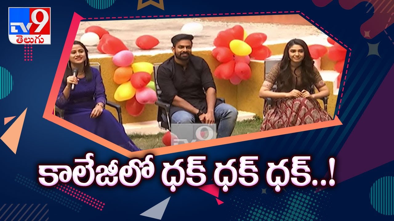 'Uppena' Dhak Dhak Dhak....! || Vaishnav Tej , Krithi Shetty Exclusive Interview - TV9