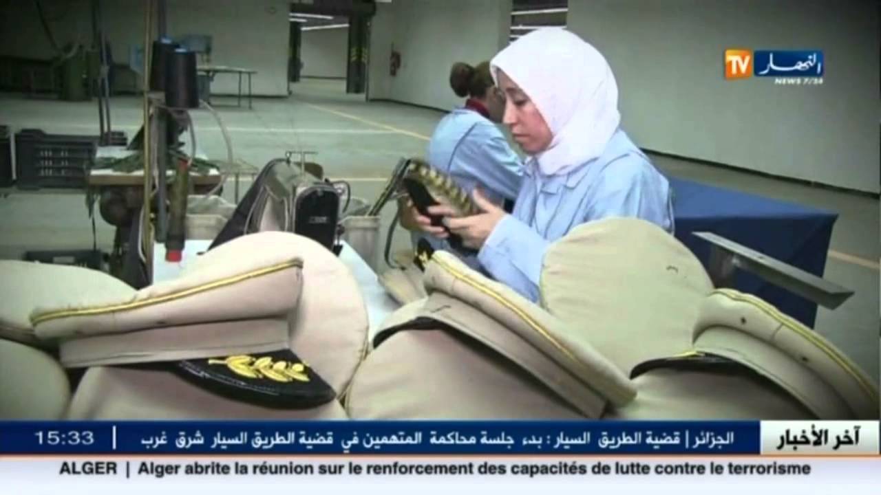 برنامج خاص بمركب ألبسة و لوازم الجيش الوطني