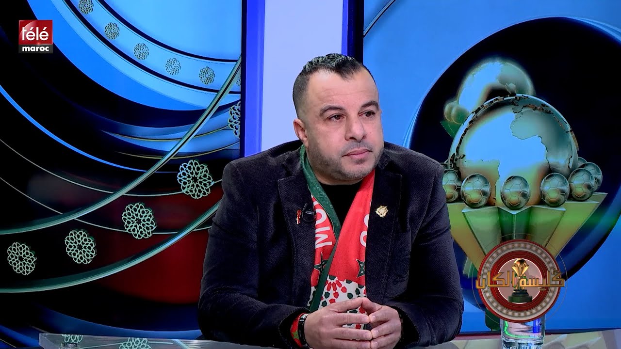 قراءة في كف الخصم التنزاني وشغف بروكسيل يتحول لشغب