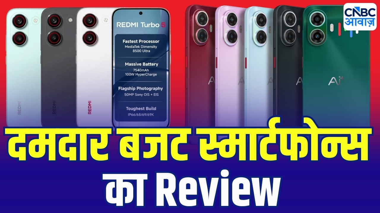 Tech Guru | दमदार बजट स्मार्टफोन्स का Review | Redmi Turbo 5 | AI+ Nova 2 Neo