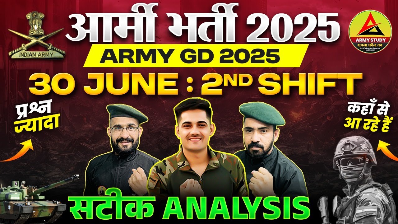 Army GD 30 June Second Shift Analysis 2025 | Army GD Original Paper 30 June 2025 | Army Study