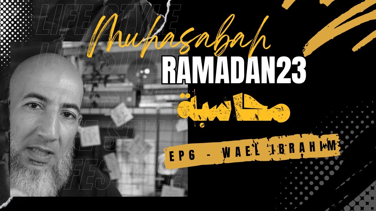 The Power of Self-Reflection in Islam: Understanding Mohasaba and Accountability