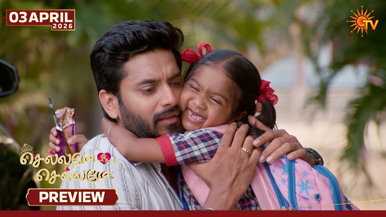 Chellame Chellame - Preview | 03 Apr 2026 | Tamil Serial | Sun TV