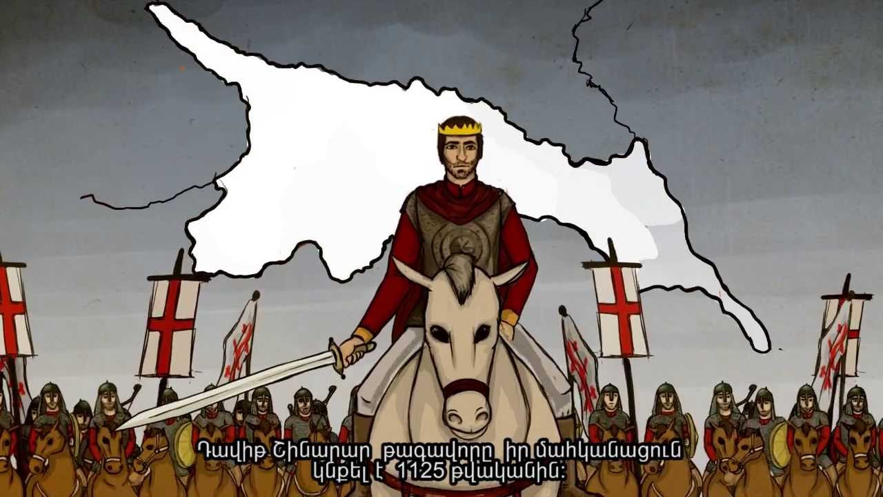 პროექტი &bdquo; იცოდე შენი ქვეყნის ისტორია