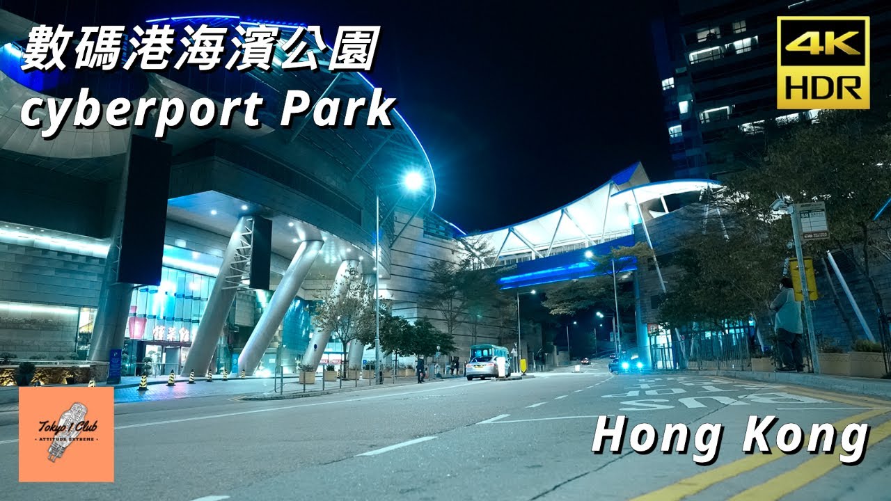 🇭🇰Cyberport Park tour | Walking series : Hong Kong | 🪺 【4K HDR】