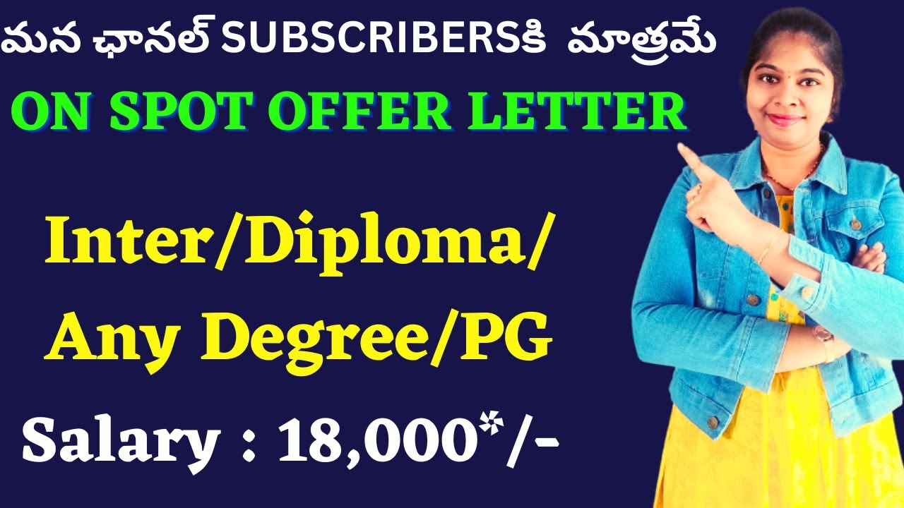Health care associate jobs | inter based jobs 2023 | rainbow hospital jobs 2023  |SravanthiKrishna