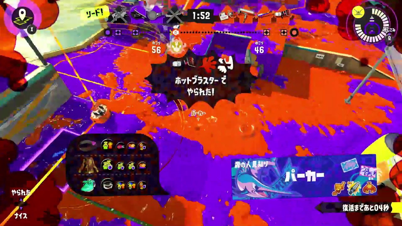 やっぱ自己べだしたいし、27取りたいよね？！(スプラトゥーン3)