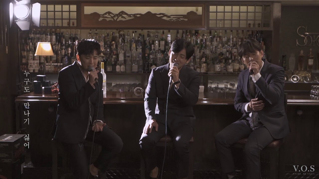 VOS 다시 만날까 봐 라운지 (Bar live)