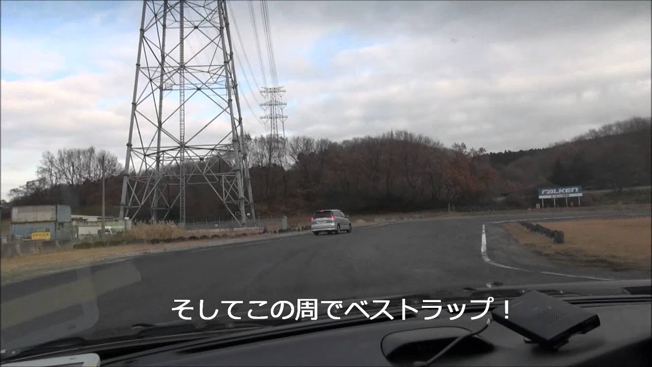 エスティマでは最速記録！日光サーキットタイムアタック！