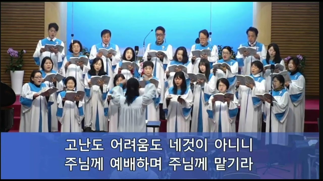 그곳에서 예배하라 26 02 08