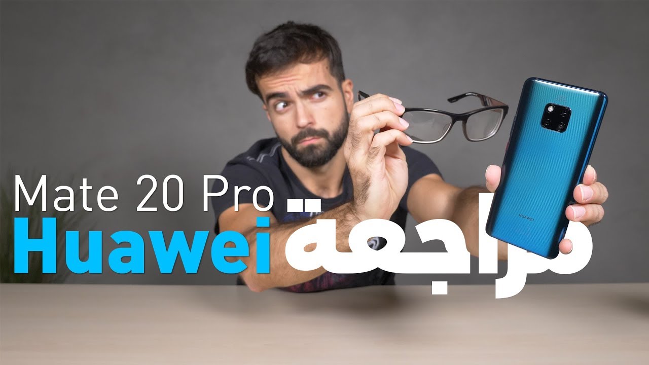 3 كاميرات خلفية و دقة تصل إالى 40 ميغابيكسل -  Huawei Mate 20 Pro