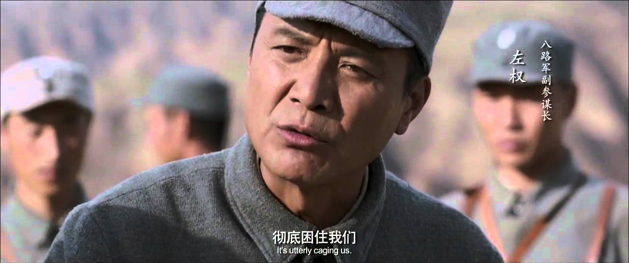 百团大战 (2015) 高清720p完整版