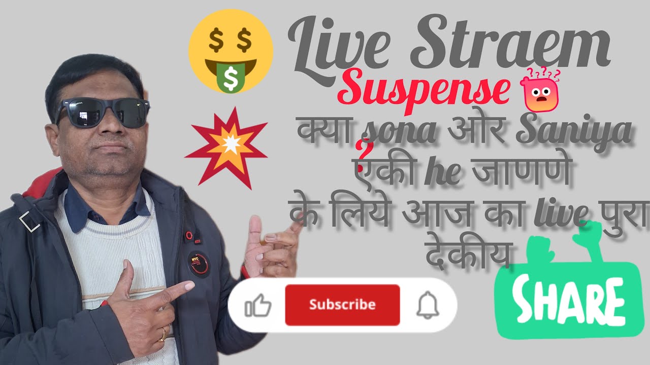 Namdeo Bhalerao Vlog  is live, How to Complete Watch Time, सबस्क्राईब वर कैसे बढाये,