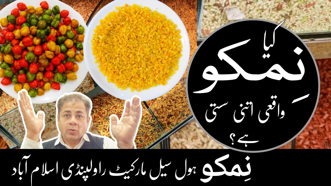 Level up Your Snack Game with the Ultimate Nimko Guide | Rawalpindi Islamabad Wholesale Market