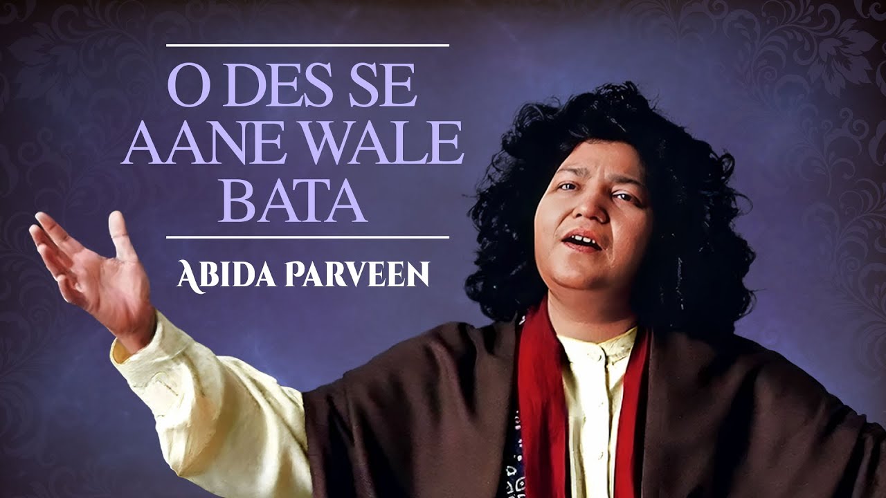O Des Se Aane Wale Bata | Abida Parveen | Paigham E Mohabbat