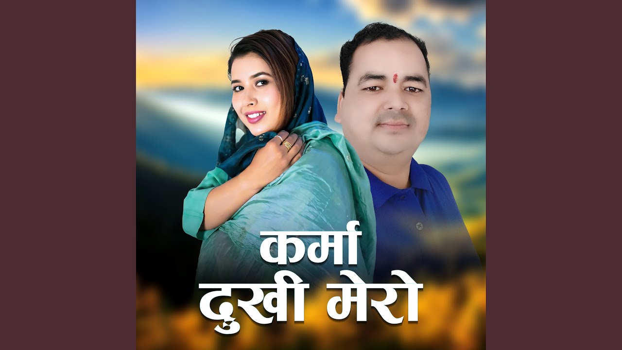 Thadi Bhaka Karma Dukhi Mero
