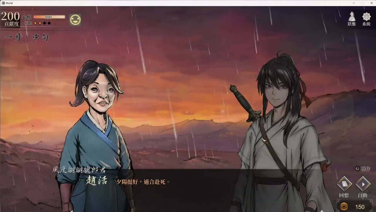 《君所愿兮江湖行》學生古筝重奏-活侠传-湘瑢筝乐坊-幽火作曲-黄彦儒改编/Vivien演奏