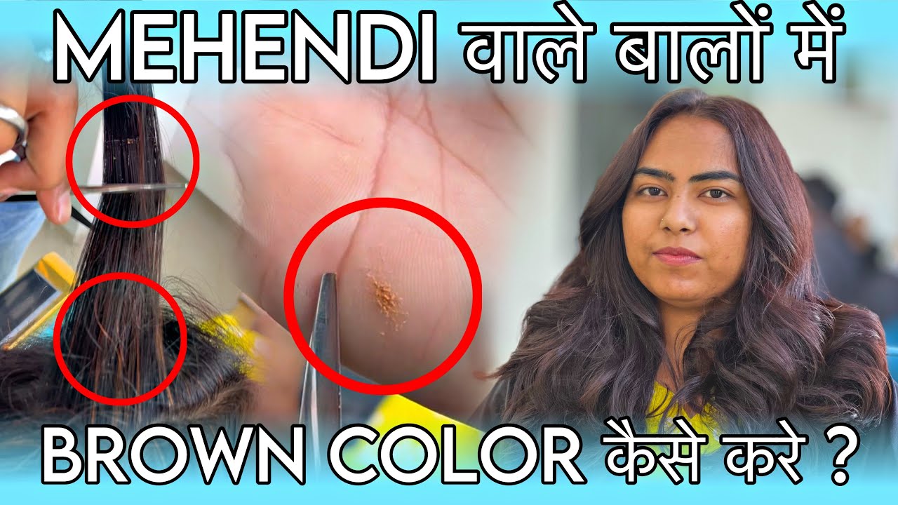 MEHENDI वाले बालों में BROWN COLOR कैसे करे ? | P SQUARE SALON | GAURAV SIR
