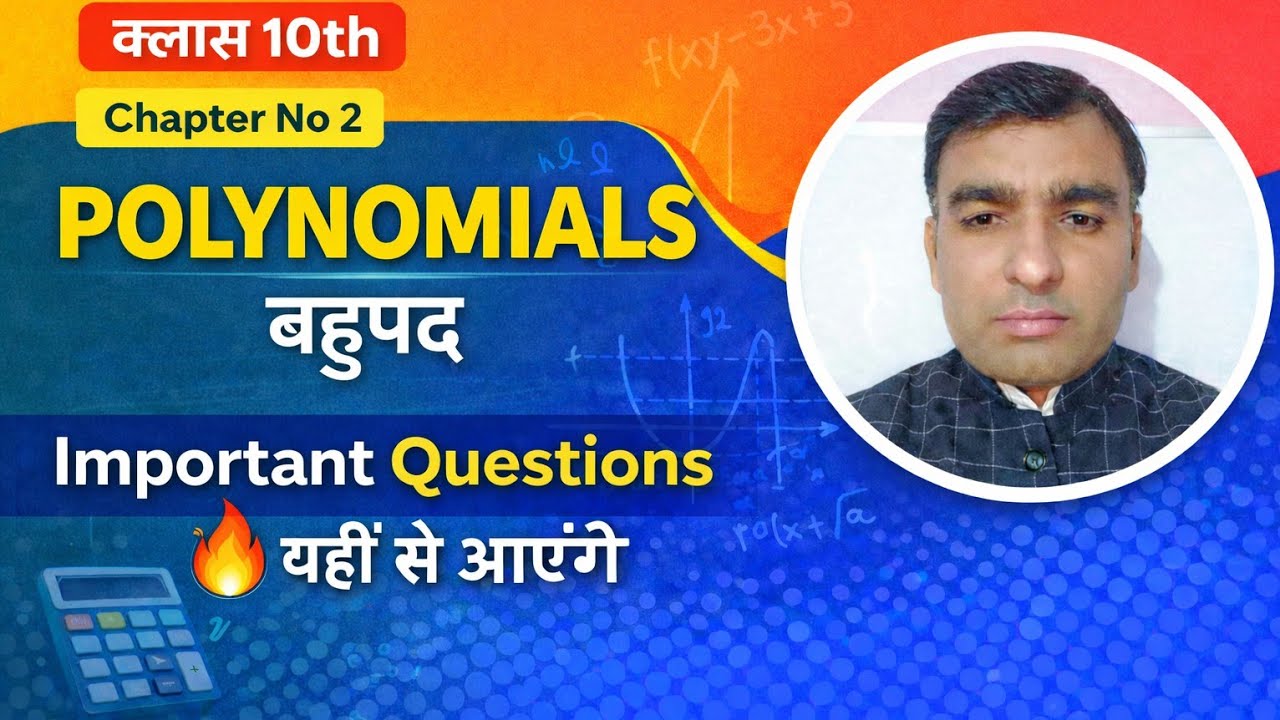 PART 2 Class 10th Maths  Chapter 2 Polynomials (बहुपद)   Important PYQ Questions #ncertmaths 