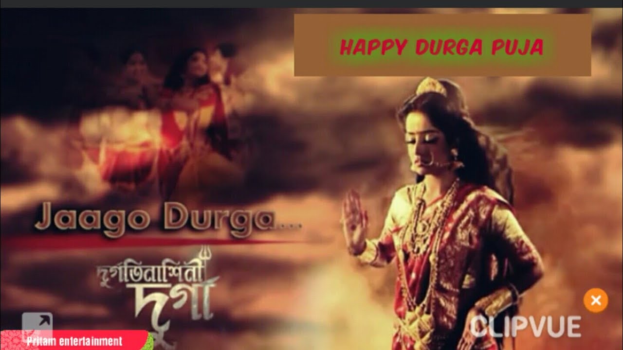 Jago Durga | Durgatinashini | Drgra puja special