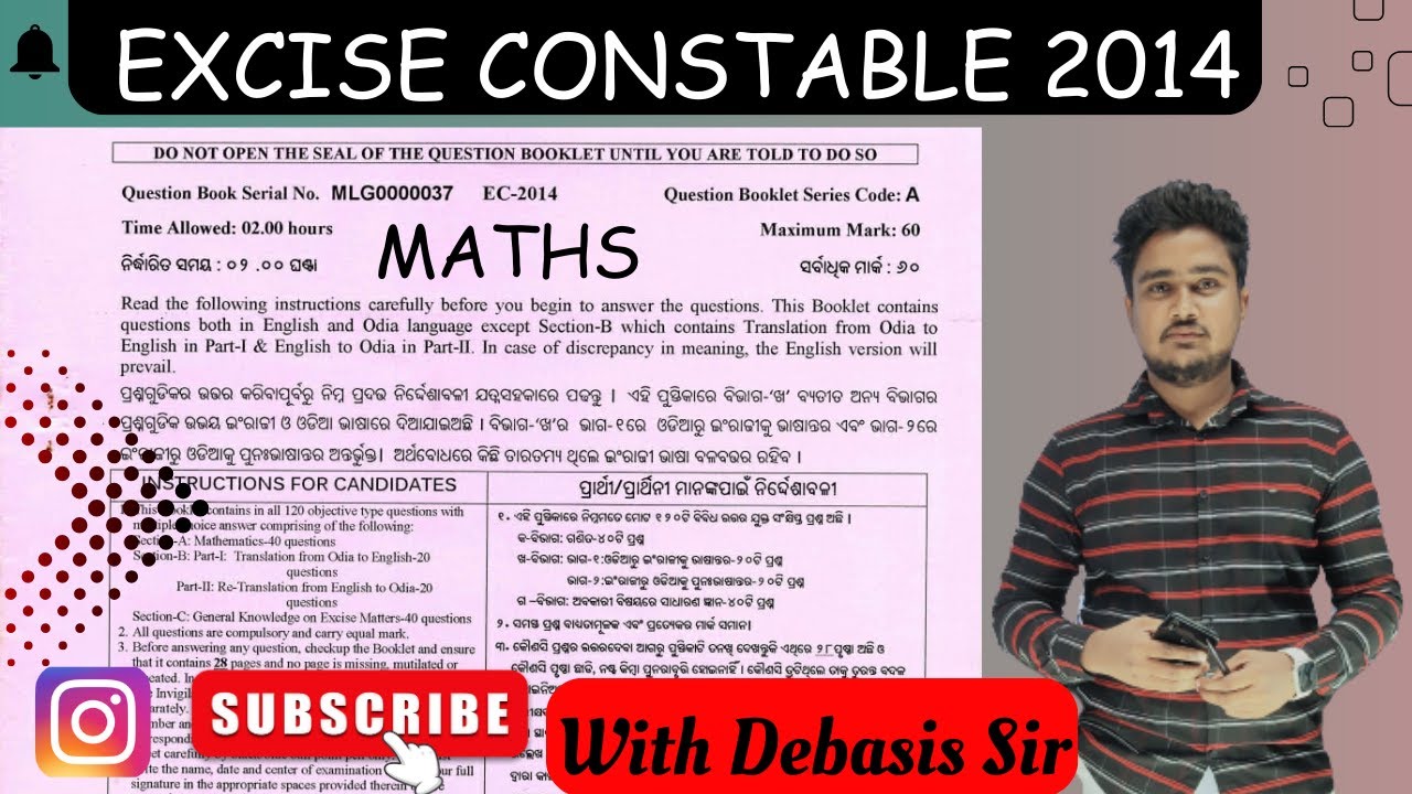 EXCISE CONSTABLE 2014, MATHS || OSSSC || #ossc #osssc #ri #ssc #sscgd #fireman #amin #osap #irb