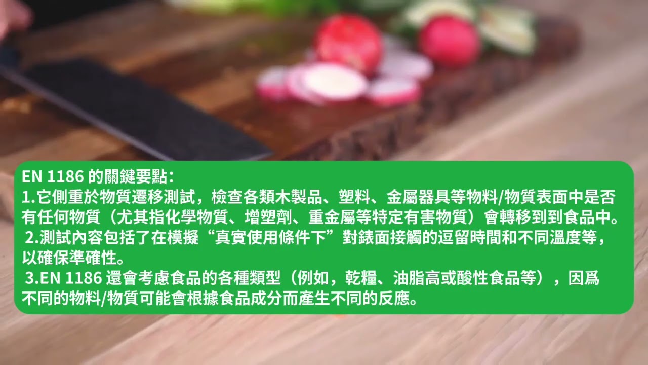 OSMO wood wax finish 歐詩木環保木蠟油 - food safe 食品安全