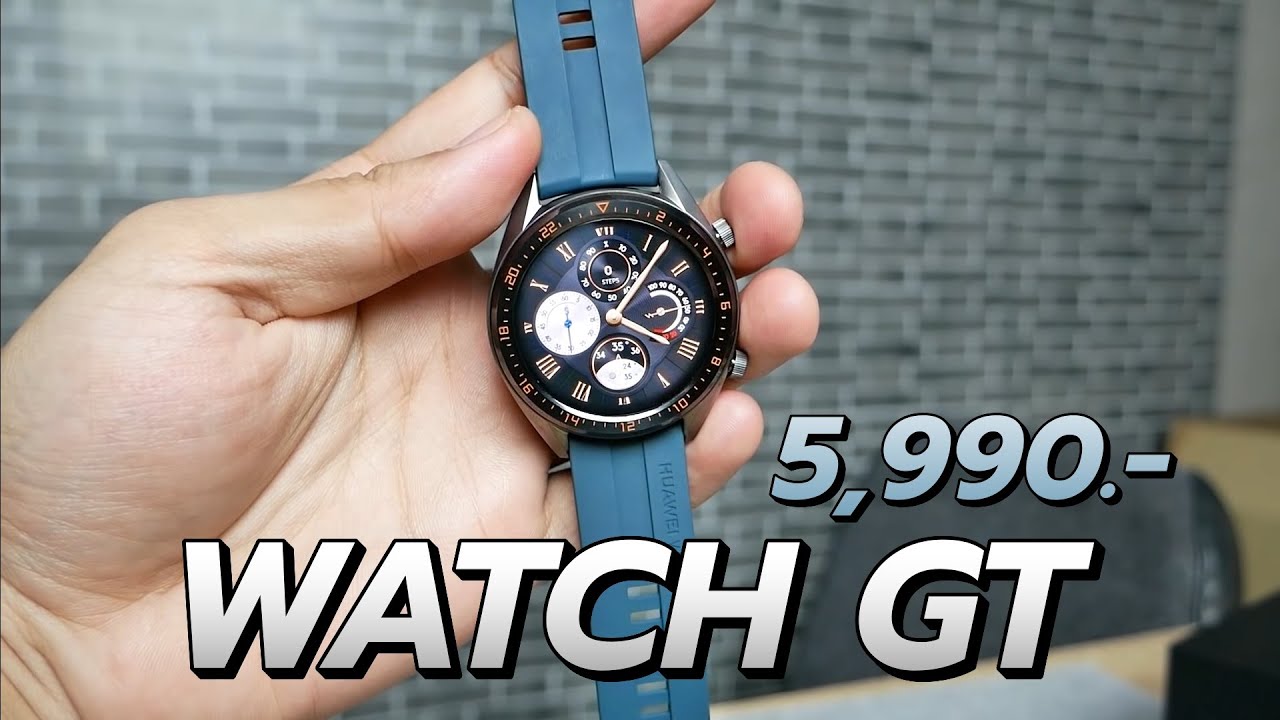 พรีวิว Huawei Watch GT สีเขียว Dark Green 5,990.- สวยยังกับราคา 20,000.-