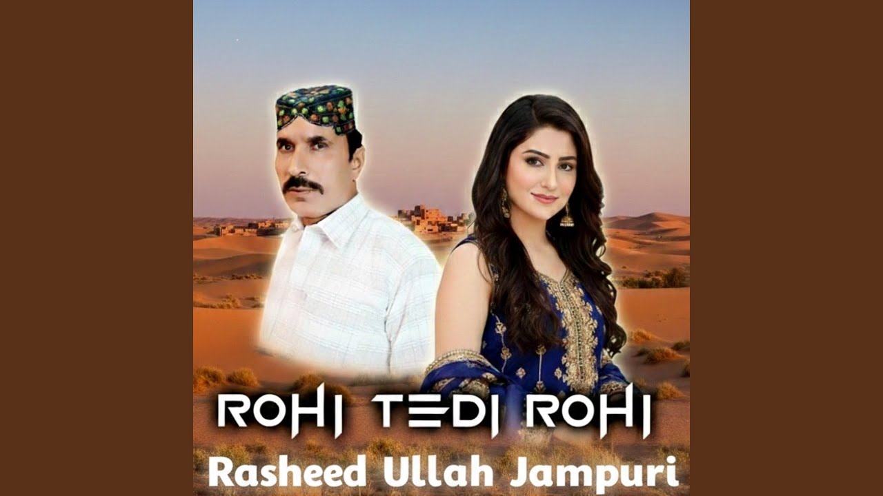 ROHI TEDI ROHI
