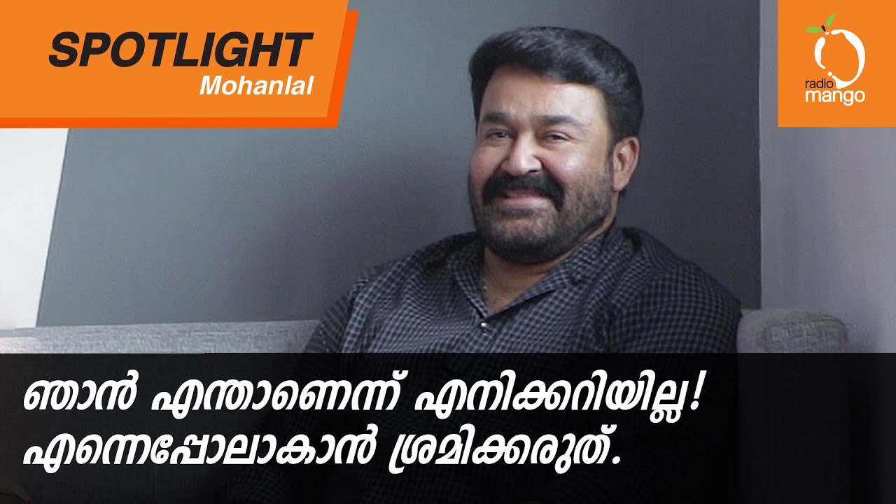 Radio Mango Spotlight (Onam Special) Ft. Mohanlal with RJ Karthikk