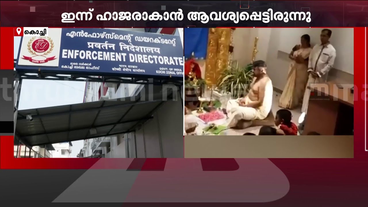 നടന്‍ ജയറാം ഇന്ന് ഇ ഡിക്ക് മുമ്പില്‍ ഹാജരാകുമോ?  | Jayaram