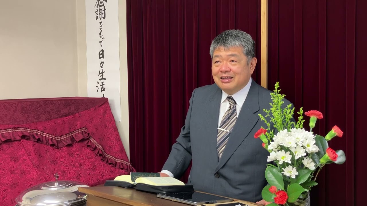 2026年2月1日　清水栄光教会　主日礼拝　エレミヤ29章10-14節「わたしは愛する」大竹敏生牧師