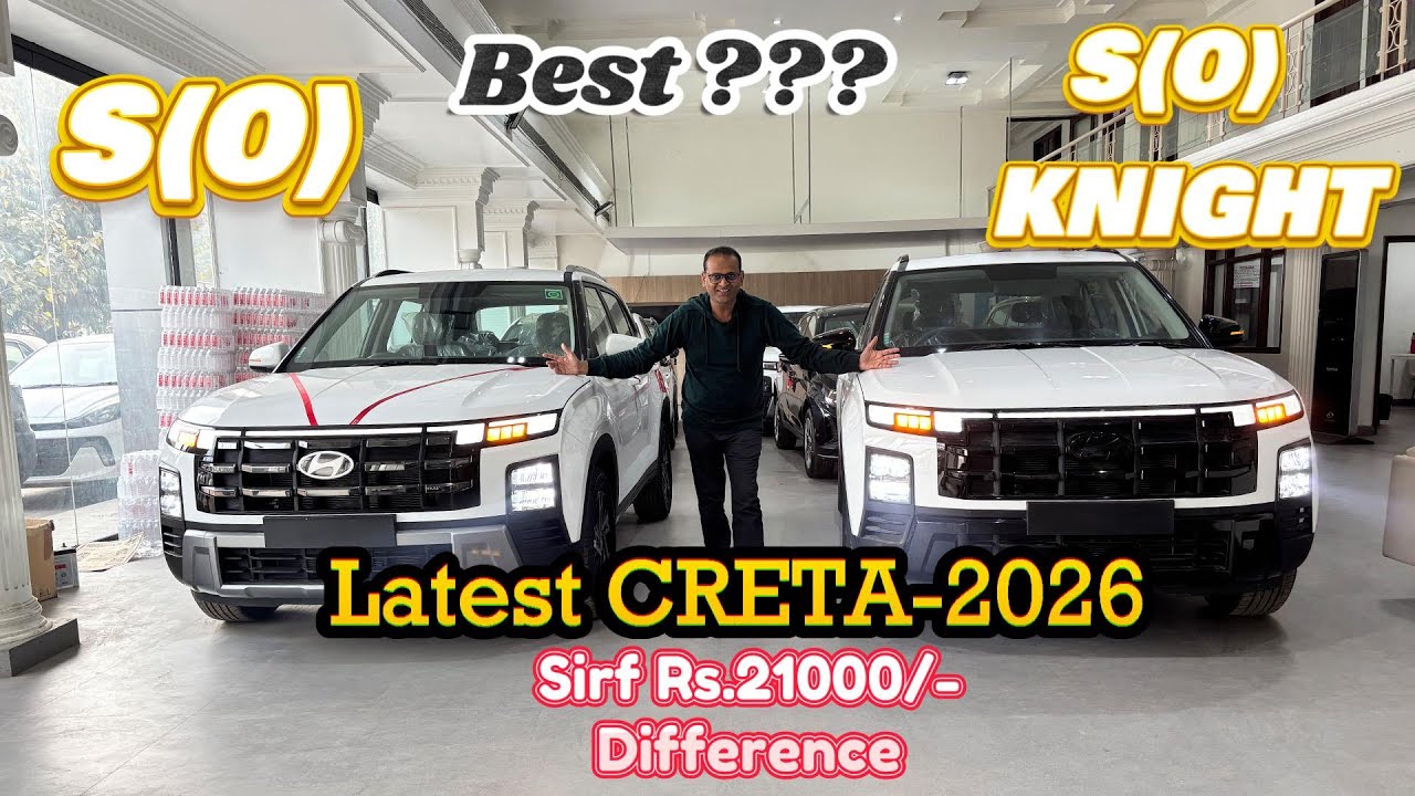 HYUNDAI CRETA S(O) vs S(O) KNIGHT 2026 Me Sirf Rs.21000/- ka Price Difference Hai !! Toh Kounsi Le ?
