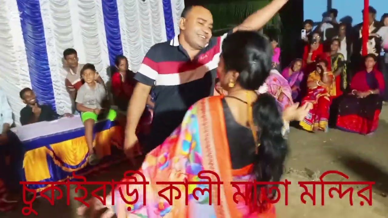 গ্রামের কালী পূজার নাচ