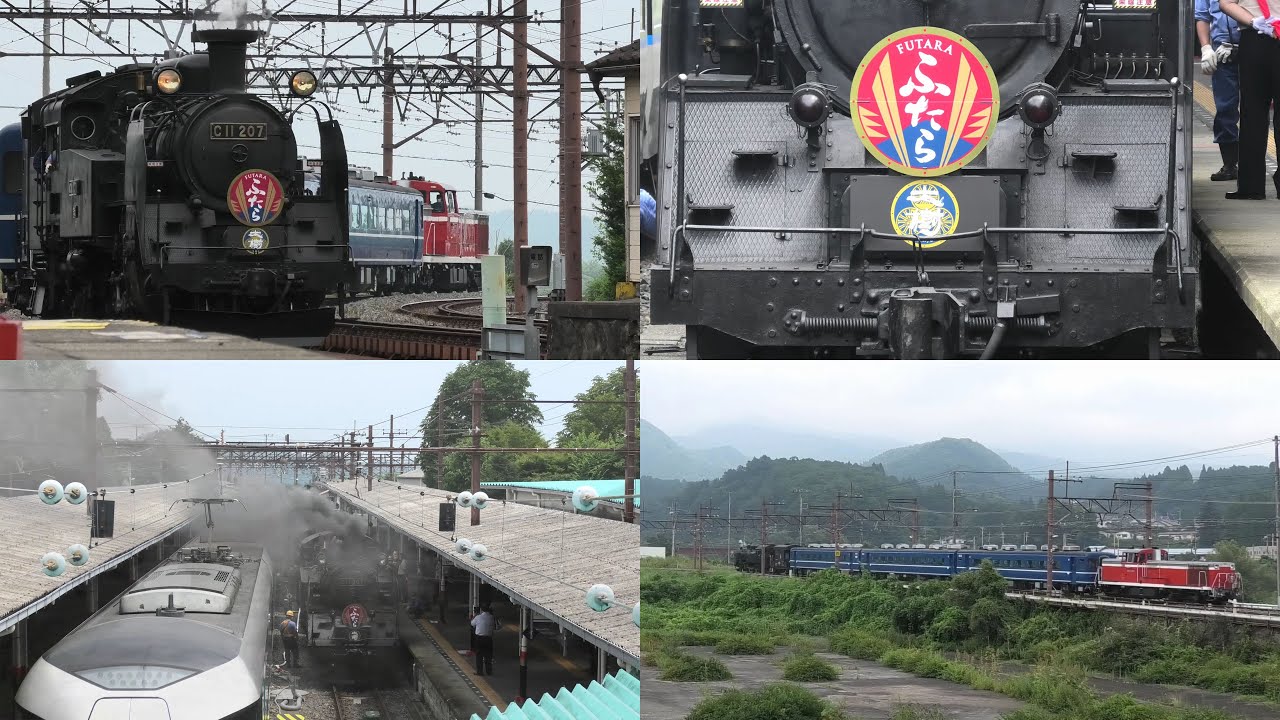 【SL大樹が東武日光へ！客車3両で初の入線】東武鉄道 DE10-1099+14系3両+ヨ8634+C11-207 SL大樹「ふたら」試運転 1往復目 下今市停車中・東武日光着発【4K】