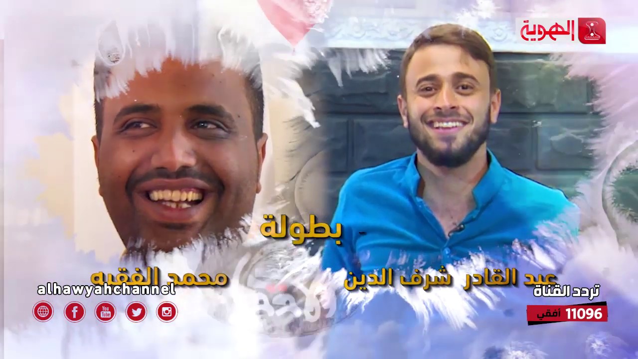 ولا لي دخل  - الصراعين - الحلقة 23 - الجزء الاول - قناة الهوية