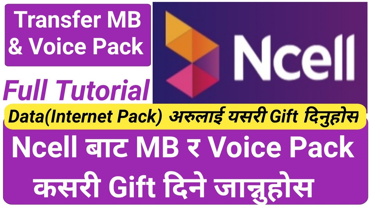 How to send Data Pack and Voice Pack Gift on Ncell | MB Transfer Ncell to Ncell कसरी गर्ने