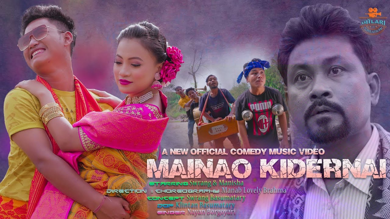 MAINAO KIDERNAI || A New Official Comedy Bwisagu Music Video || Swrang ft Manisha || Nayan Borgoyary
