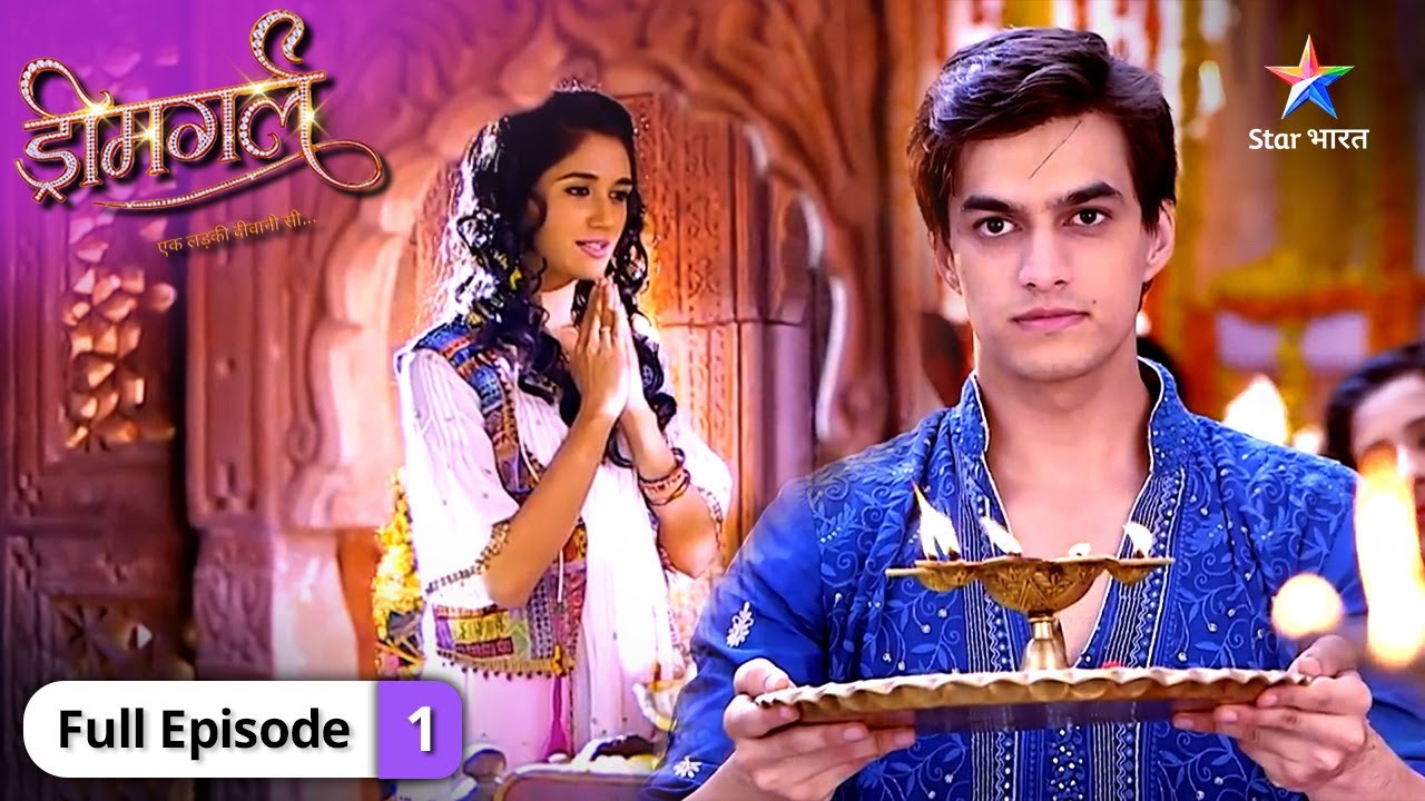 Dreamgirl | Yeh hai sabki chahiti Laxmi | FULL EPISODE-01 #starbharatromance #Dreamgirl