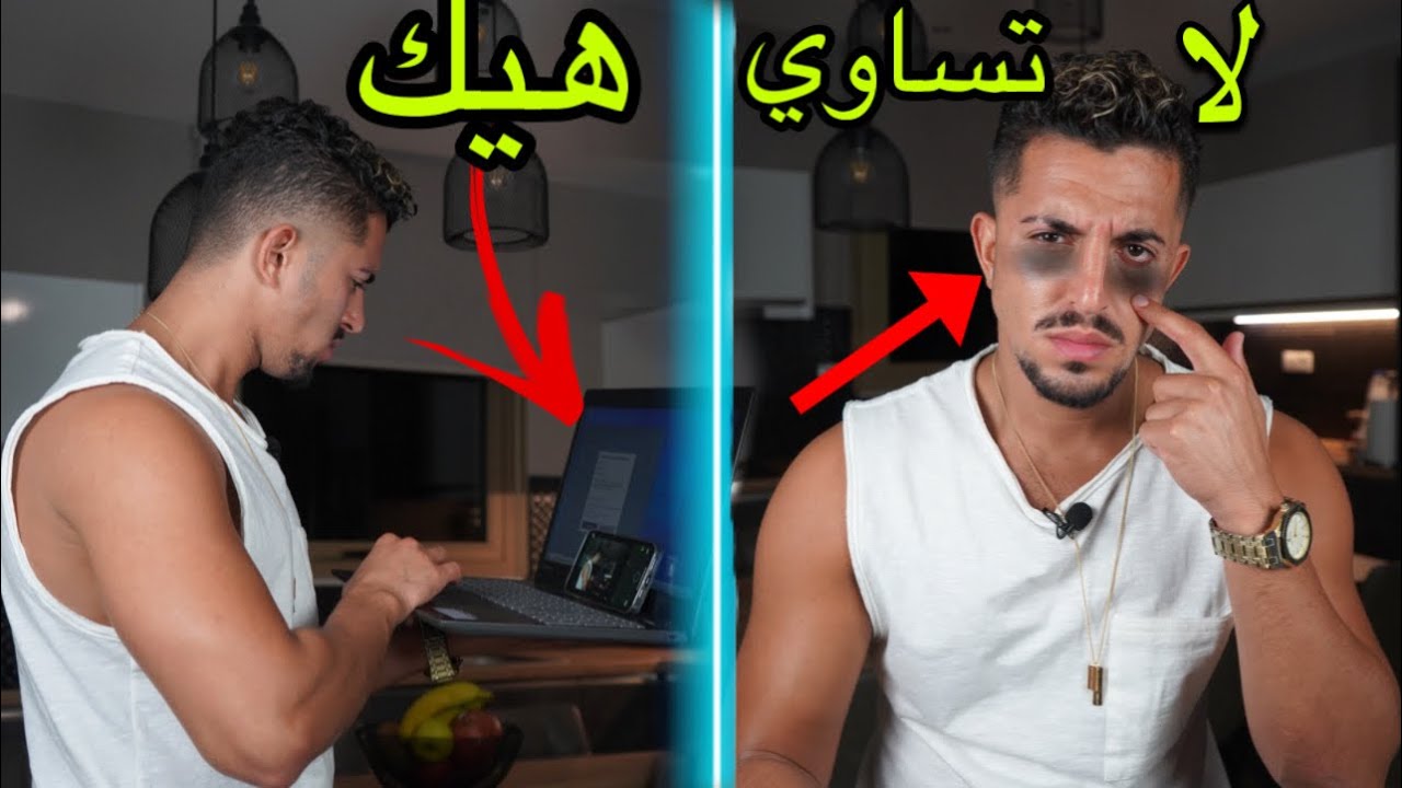 ٧ أسباب انت تساويها كل يوم بتقتل من جاذبيتك||لا تساويهم ابدا