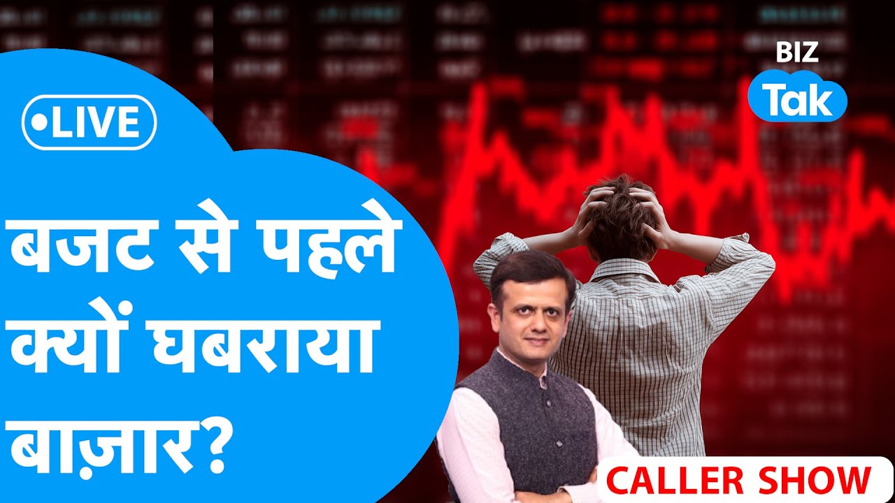BIZ STOCKS LIVE....