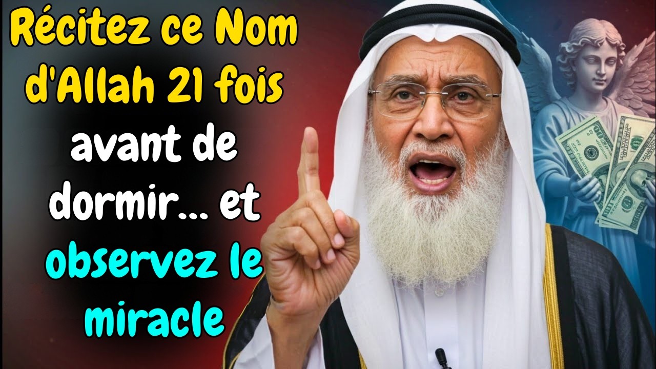 Récite ce Nom d’Allah 21 fois ce soir… et regarde ce qu’Allah fera demain 🌙✨