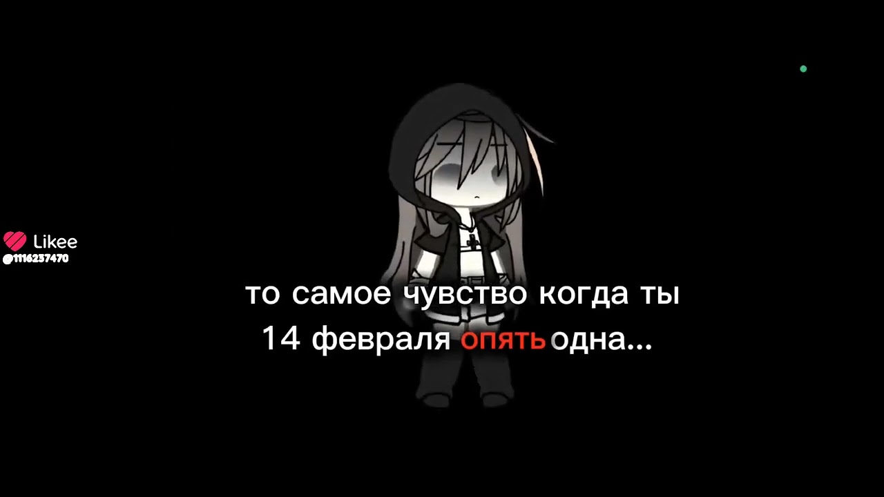12 февраля 2026 г.