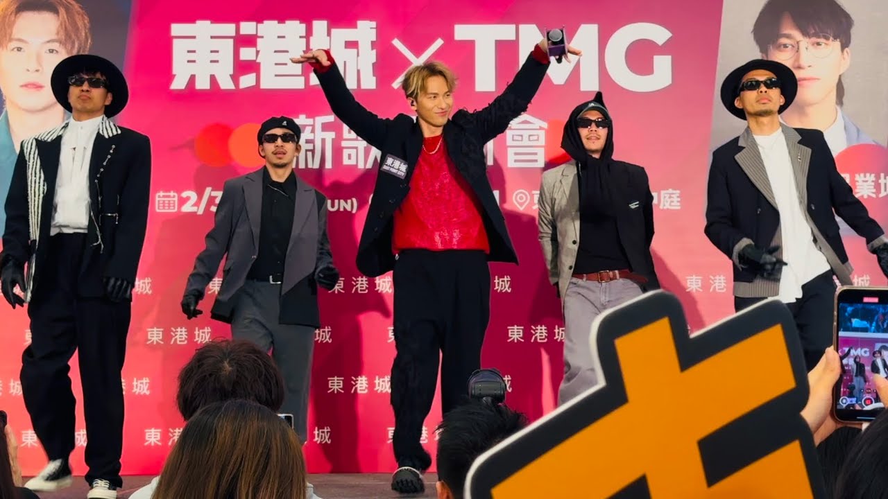 #周吉佩 -《#GUTS》高清版｜ #周吉佩歌曲 ｜#周吉佩新歌 ｜2/3/2025 東港城 x TMG 周吉佩及吳業坤新歌發佈會