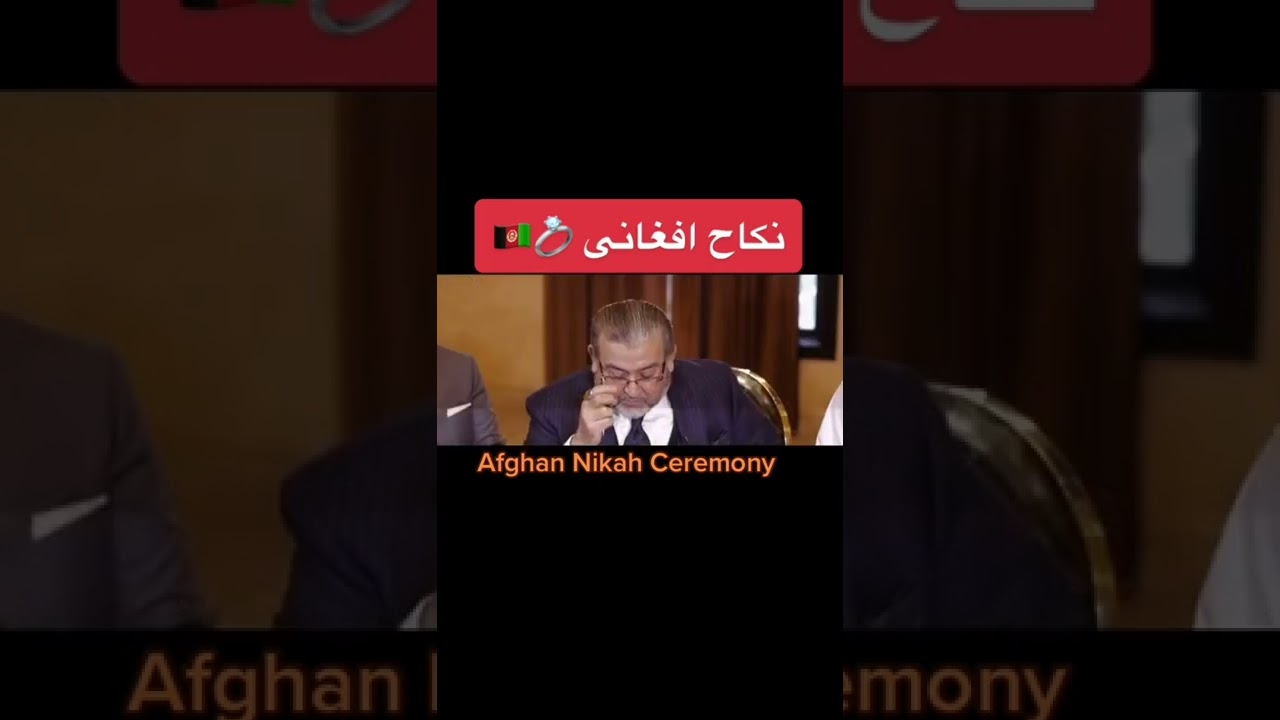 نکاح افغانی💍❤️