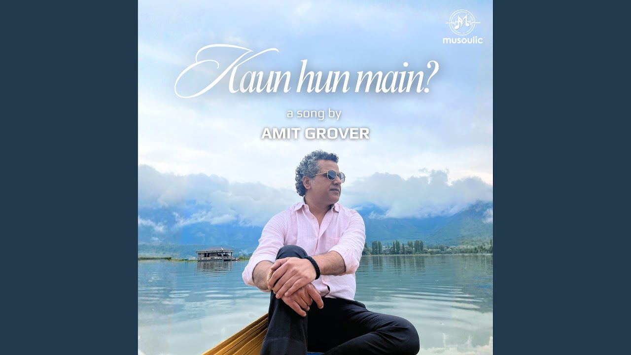 Kaun hun Main?