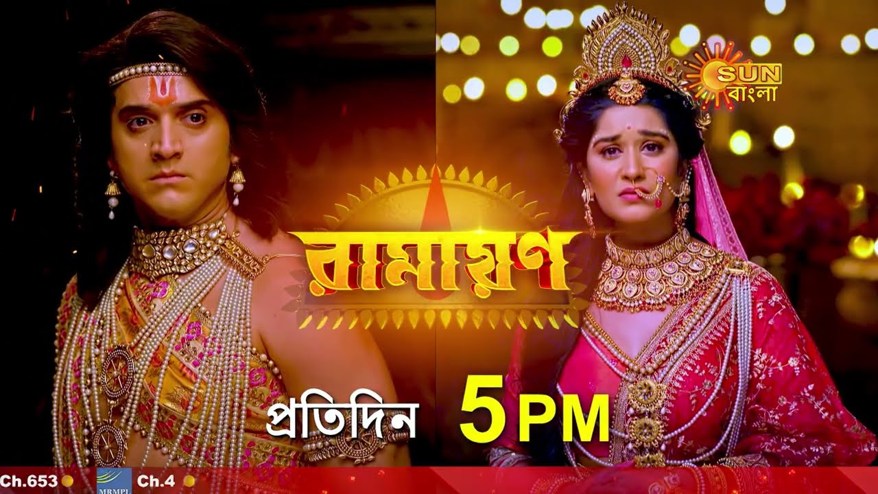 Ramayan | রামায়ণ | 5 May | প্রতিদিন @ 5 PM | Sun Bangla