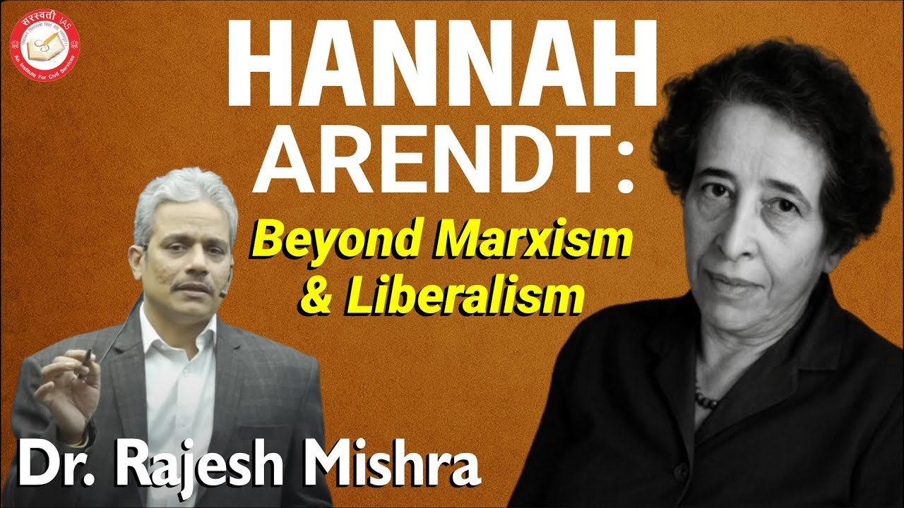 HANNAH ARENDT: Beyond Marxism & Liberalism | Dr. Rajesh Mishra #HannahArendt #PSIR #PoliticalTheory