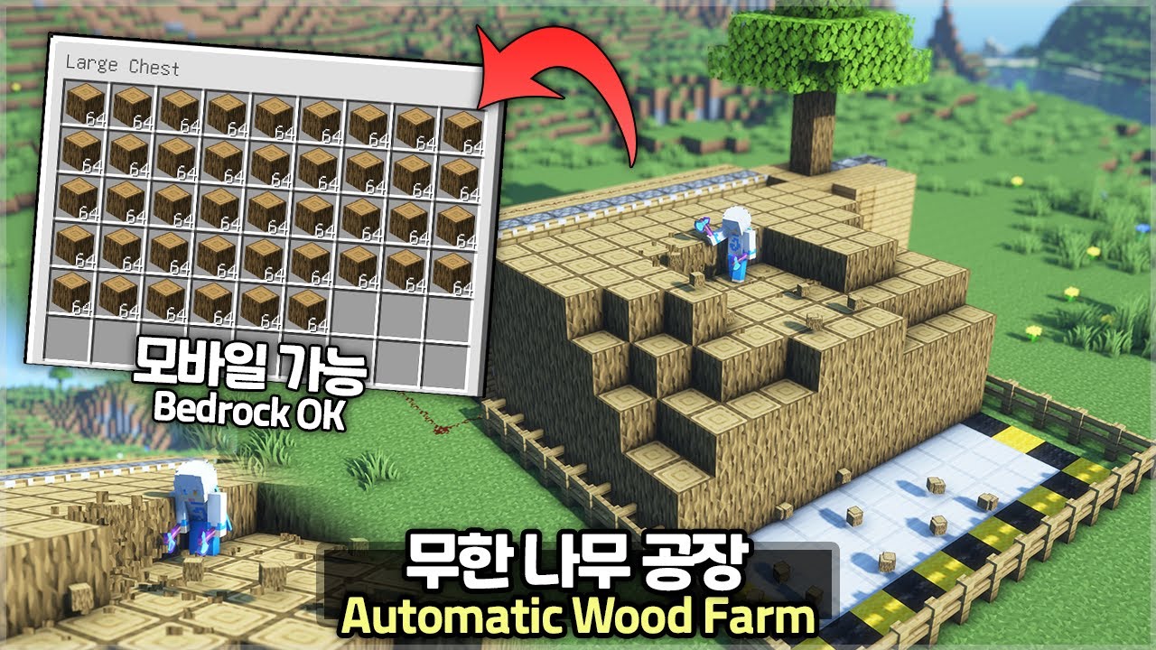 ⛏️ Minecraft :: 🌳 Как построить автоматическую ферму древесины🪵