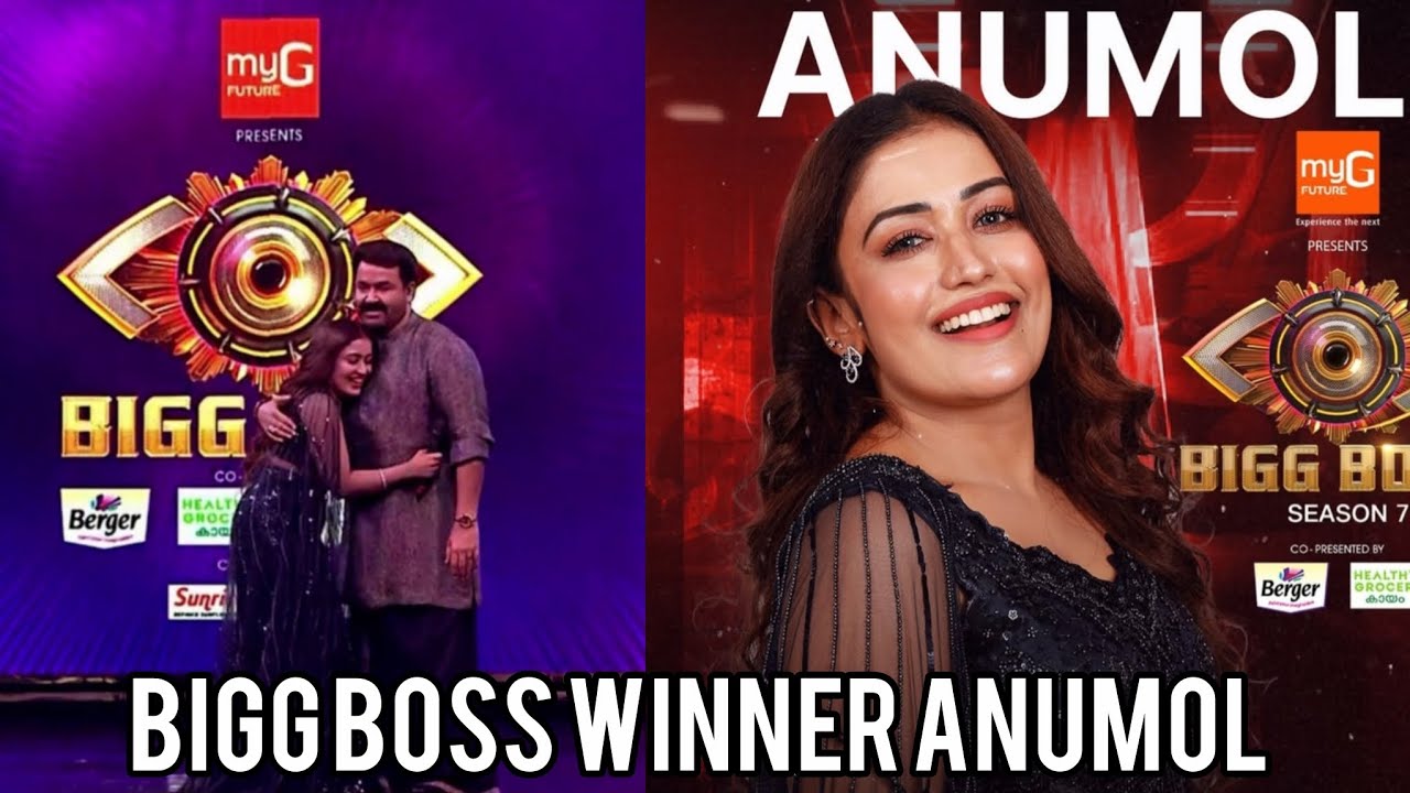 Bigg boss malayalam season 7 winner anumol #biggbossmalayalamseason7 #biggbosswinner